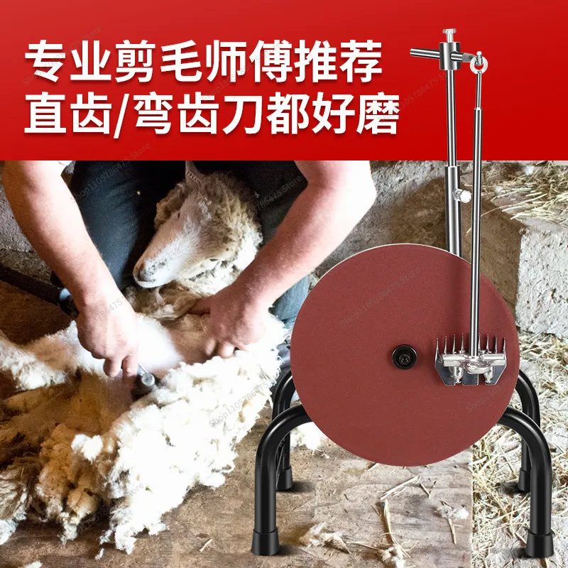 FOR New W-68 Electric Wool Scissor Sharpener, Blade Sharpener High Power 6 Speed Variable Speed Sharpener