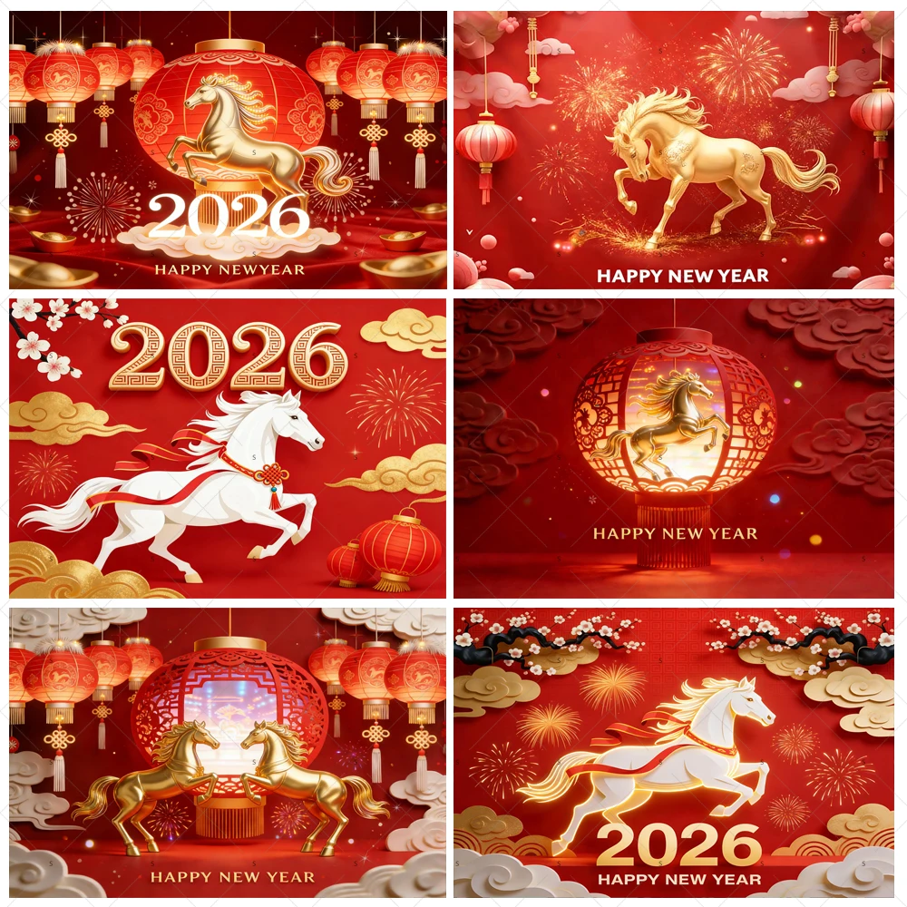 

2026 Happy Chinese New Year Spring Festival Photography Background Red Gold Lantern Traditional Backdrop Party Decoration Banner
