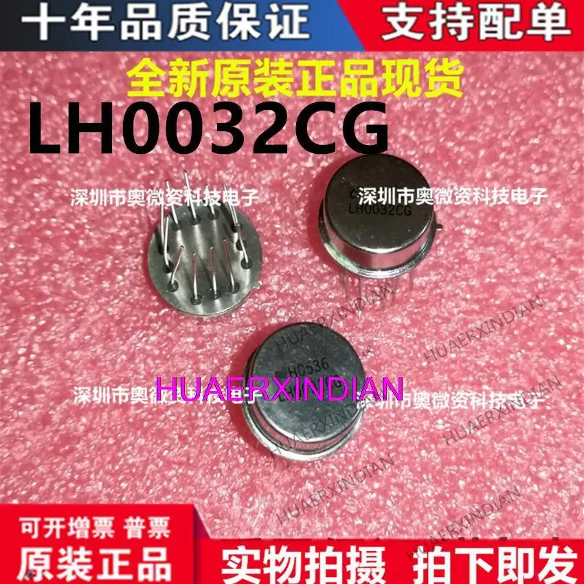 

10PCS New Original LH0032CG CAN12