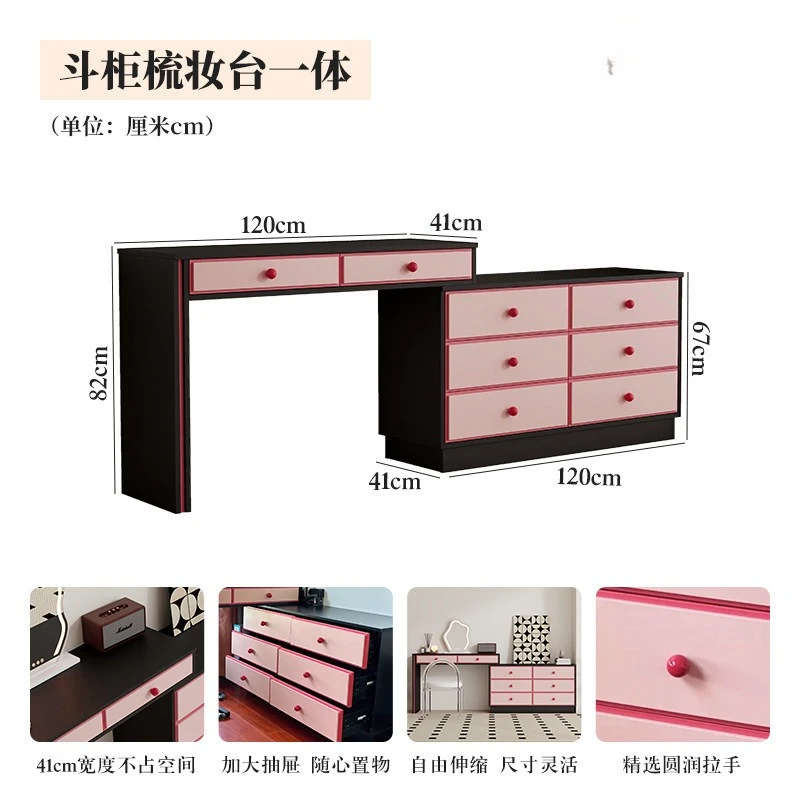 Modern Contrast Dopamine Retractable Bedroom Makeup Table Storage Cabinet