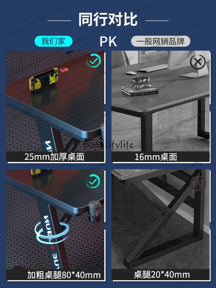 D30Computer desk carbon fiber thickened desk