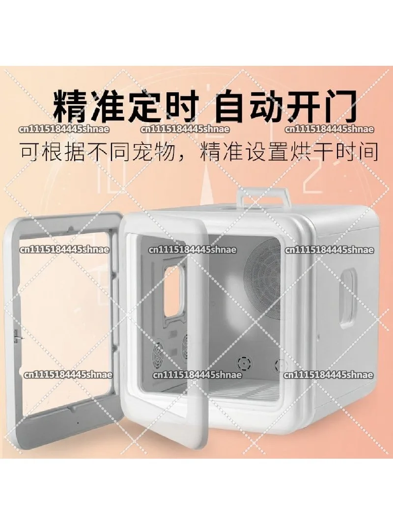 Pet Drying Box for Cats and Dogs, Household Hair Dryer with Silent System, Bath Blower for Small Pets