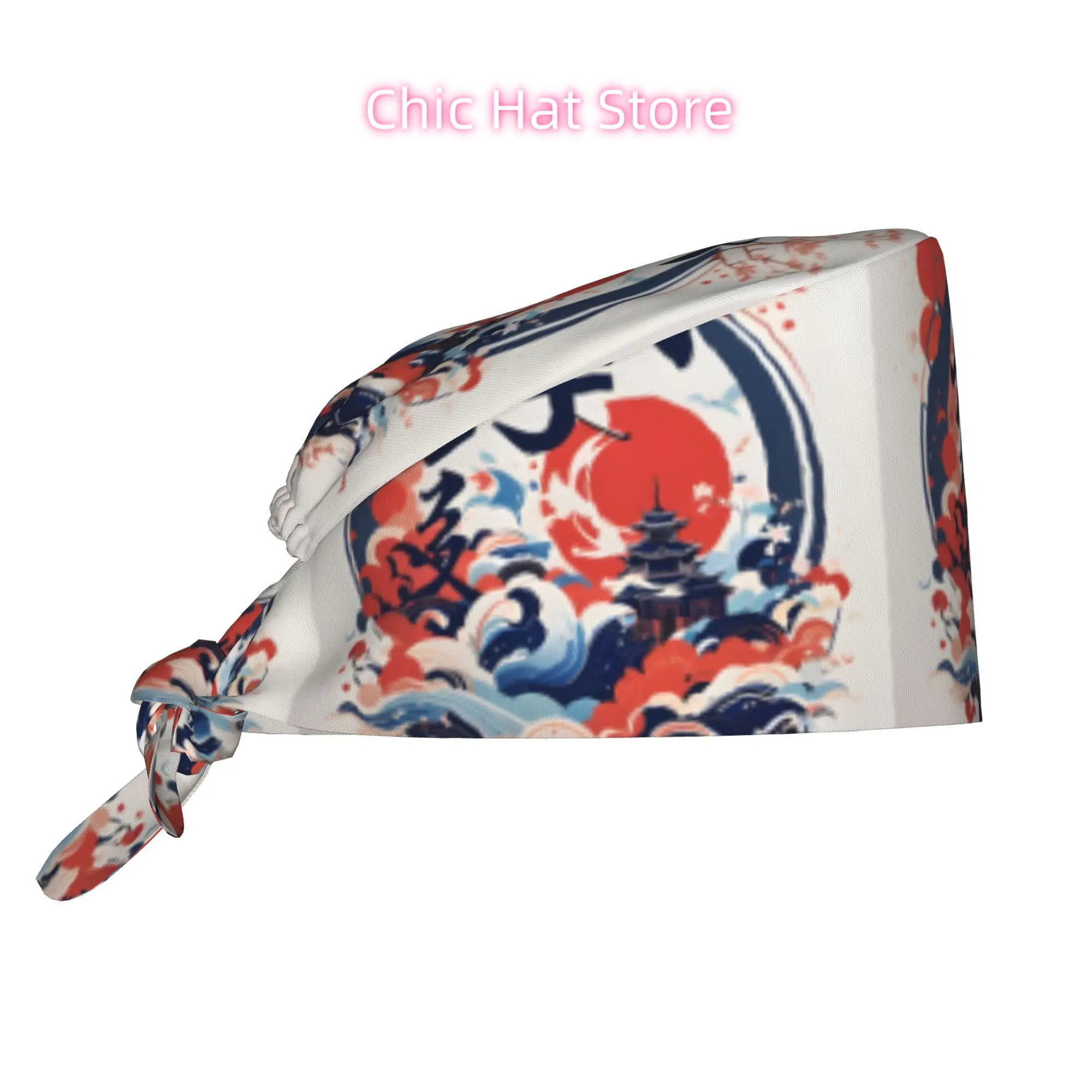 1pc Japanese Style Unisex Stylish Printed Work Cap - Lightweight Adjustable Skull Cap Tie-Back Nurse Hat, Dustproof Chef & Cooki