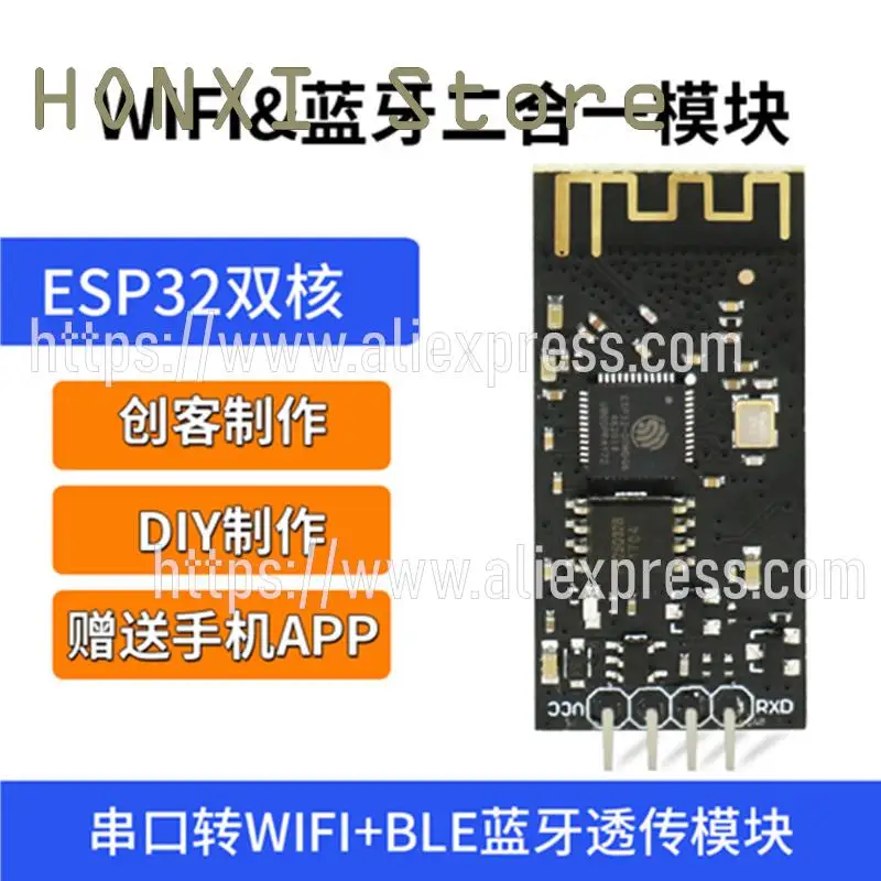 1PCS ESP32 bluetooth WIFI kandy passthrough module iot presented a tutorial information APP control module