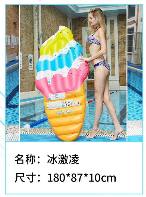 Balés de piscina, juegos inflables, diversión acuática, sofá plegable de PVC, tumbona inflada, flotante, natación de verano, playa junto al mar