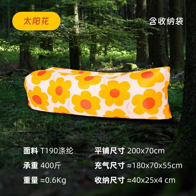 New Sunflower Lazy Inflatable Sofa Outdoor Beach Lazy Sleeping Bag Inflatable Bed Portable Air Sofa Portable camping activities image 4