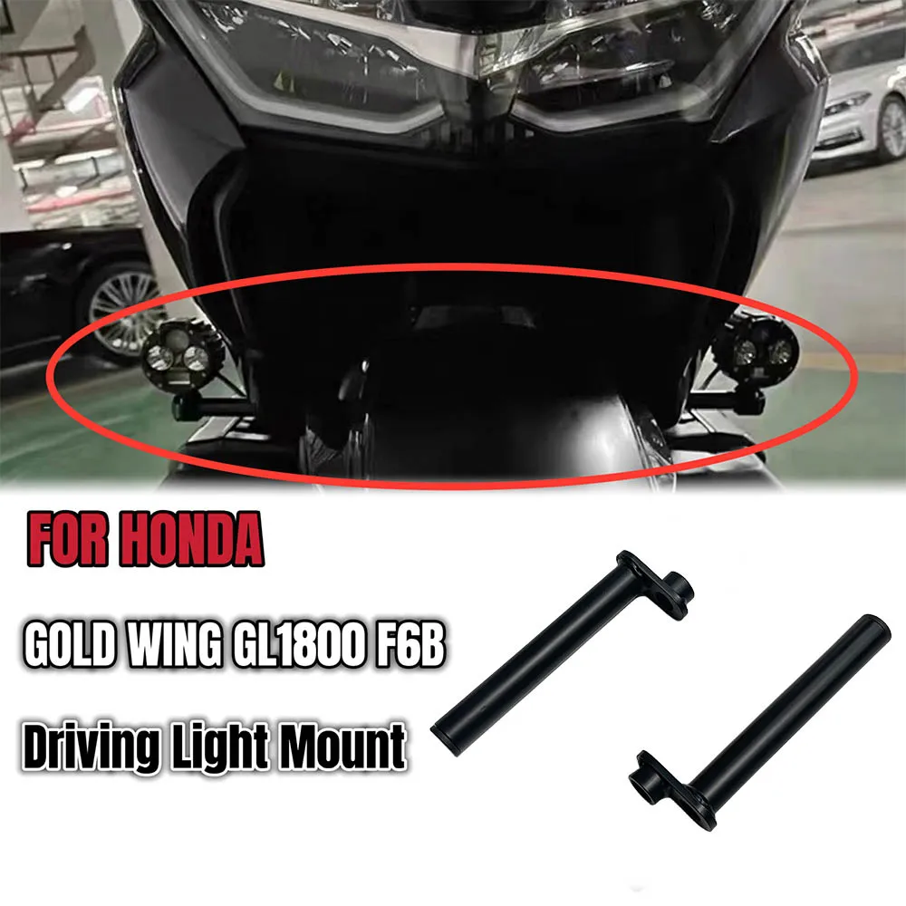 

Auxiliary Light Brackets Spot lights Holder For Honda Gold Wing GL1800 F6B 2018 2019 2020 2021 2022 2023 Driving Light Mount