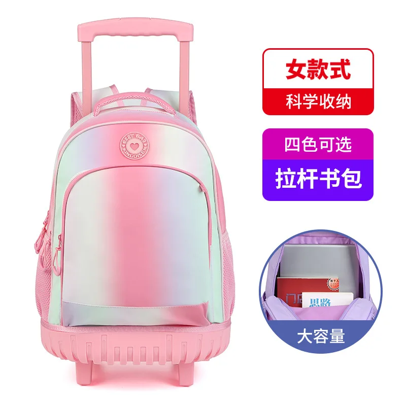 

School Bag with Wheels for Girls Large Capacity Girls Backpack Fashion Design Multi Functional Children's Pull Up Bag