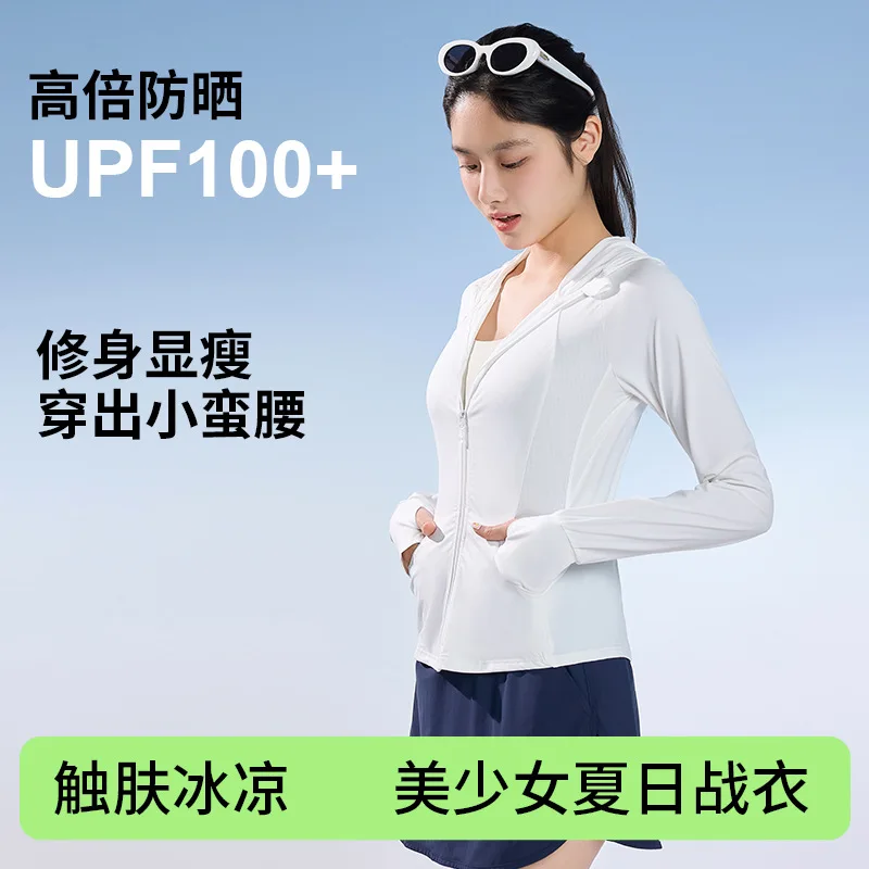 Women Summer UPF 100+ Sun Protection Jacket Ice Silk Cooling Breathable Quick Dry Athletic Outwear UV Block Hooded Long Sleeve S