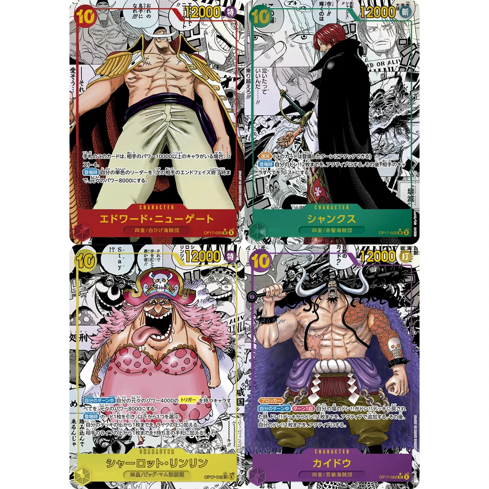 OPCG Collection Cards Shanks OP17-022 OPCG JPN Shining Creativity Rare Holographic Embossed Textured Foil Cards