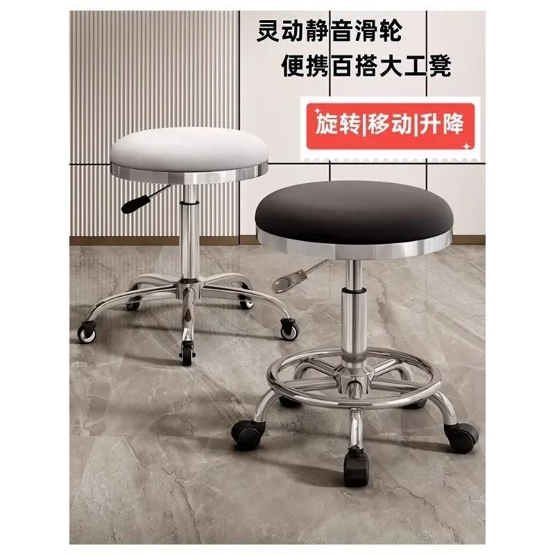 Beauty Technician Dentist Chair Lifting Pulley Nail Art Barber Swivel Chair Computer Chair Laboratory Master Large Work Stool
