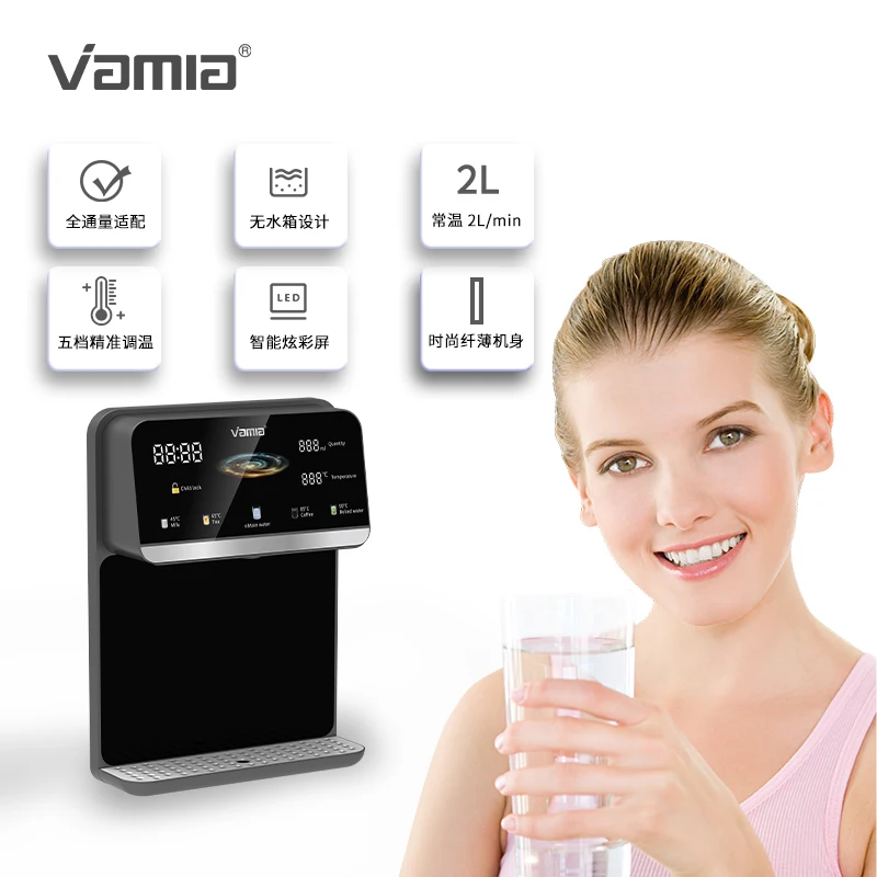 Wall-mounted Water Dispenser Instant Heat Rapid Hot & Cold Temperature Control Drinking Water Dispenser Water Purifier Smart