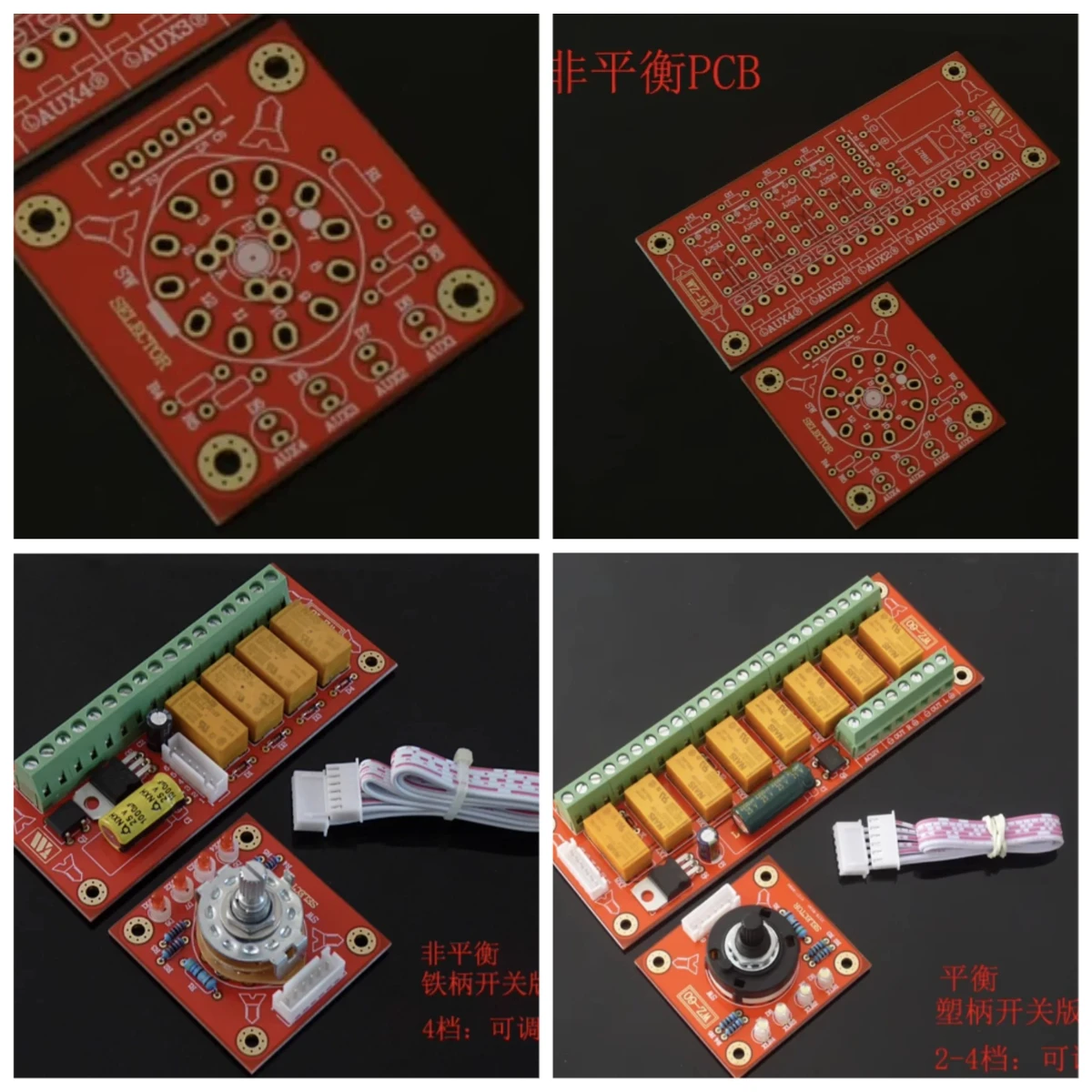 WZ-15/60 four-way audio signal selector XLR balanced or RCA unbalanced audio input switching board