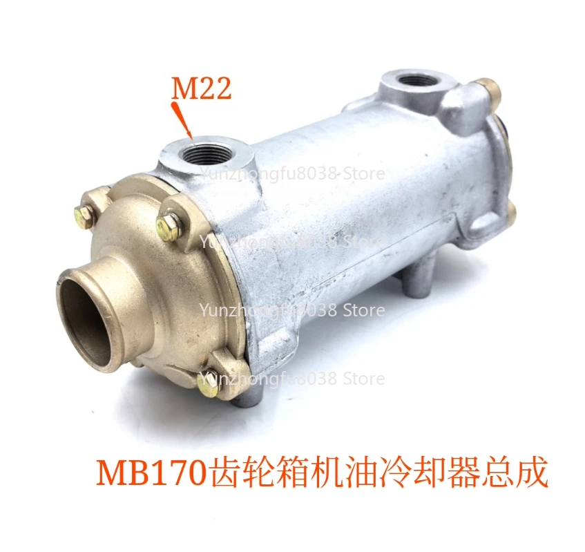 MB170 Oil Cooler Assembly 40 Gearbox Cooler, Forward Gearbox Parts Q08-02-000A