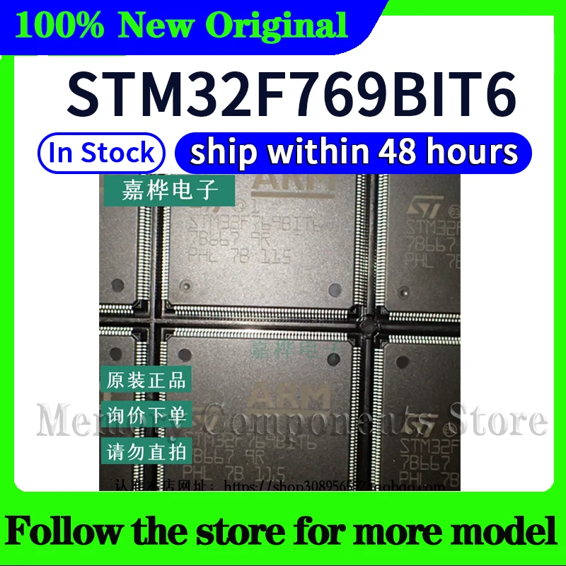 stm32f769bit6-high-quality-new