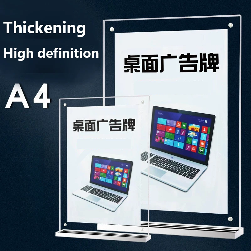 Présentoir de menu de table en acrylique transparent, porte-enseigne debout, double face, bureau, restaurant, réunion, 1 pièce