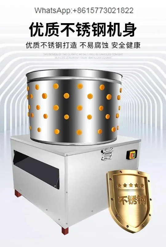 80 type hair removal machine, thickened commercial turbo chicken, eater, large stainless steel poultry hair plucking machine