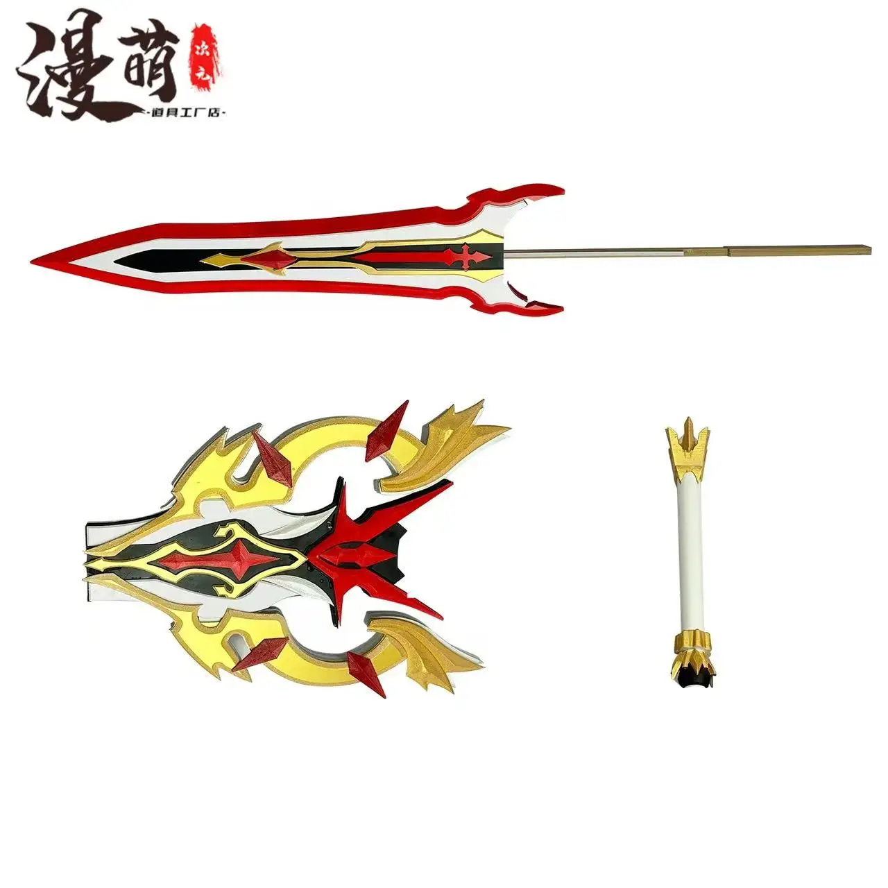 Brilliant to form Sword Weapons Game Genshin Impact Cosplay Sword Prop Halloween Christmas Fancy Party costume Accessories