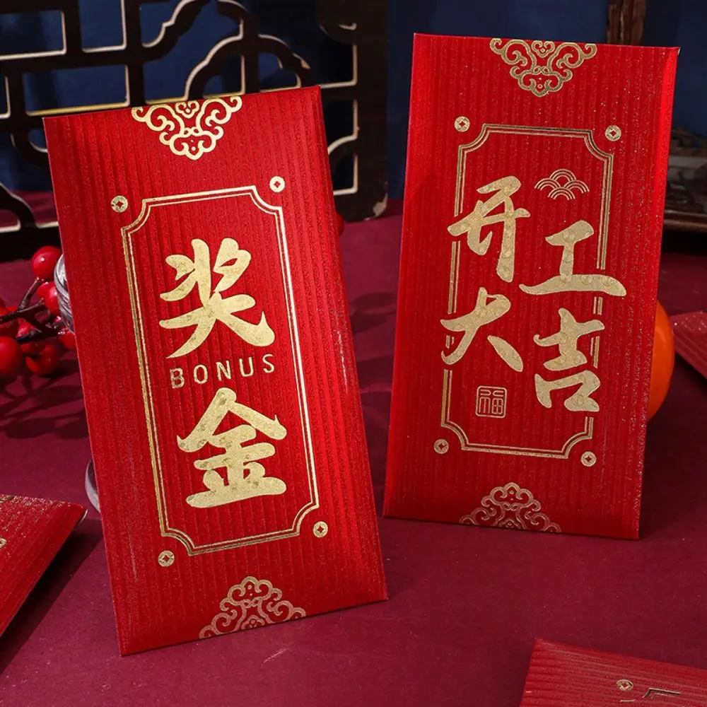 6pcs/set Chinese Style Bonus Red Envelope Paper Snake Year Bless Pocket Best Wishes Lucky Money Pocket Company Ceremony Gifts