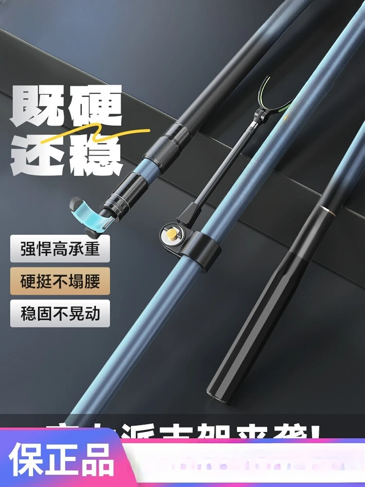 

Carbon bracket, super hard and ultra-light battery, fishing rod rack, multi-functional pole rack,High Quality