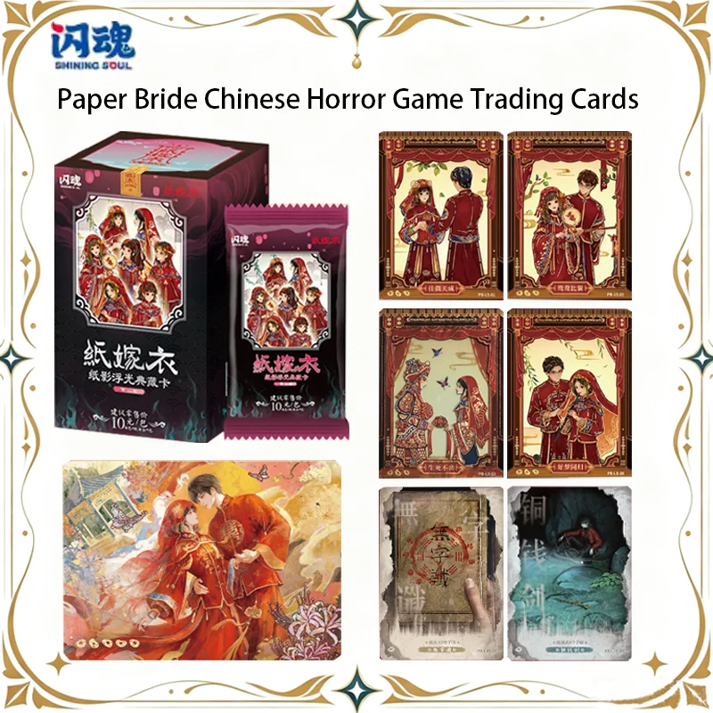 SHINING SOUL Paper BrideCards Paper Shadow Floating Light Volume 2 Cards Chinese Horror Game Story Trading Cards Birthday Gift