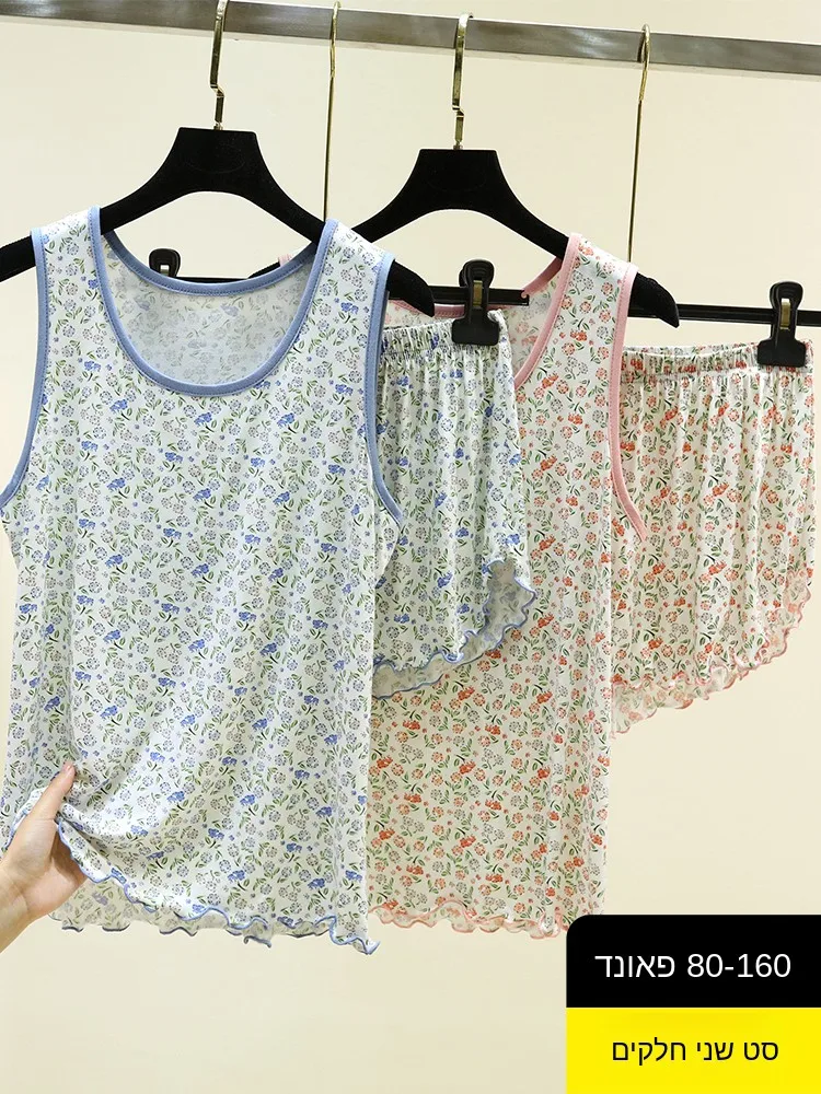 

Summer Floral Modal Vest Set Women's Home Lace Sleepwear Shorts Sleeveless round Neck Home Clothes Comfortable Breathable