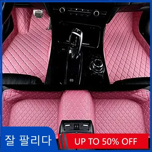 Fit Custom 3D Full Coverage Car Floor Mats for Nissan MURANO 2015-2023 2011-2014 Fuga MARCH Ariya Interior Accessories Carpet