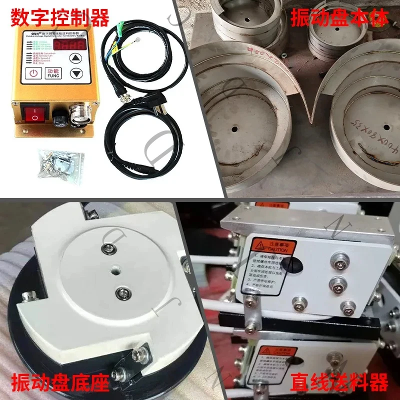 Vibratory Bowl Feeder With Stainless Steel Body 201 304 Copper Coil Vibration Unit Feeding Base
