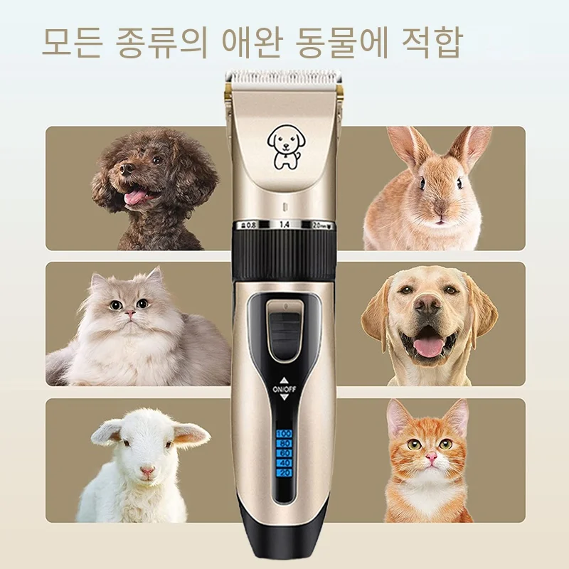 Dog Clipper Dog Hair Clippers Grooming (Pet/Cat/Dog/Rabbit) Haircut Trimmer Shaver Set Pets Cordless Rechargeable Professional