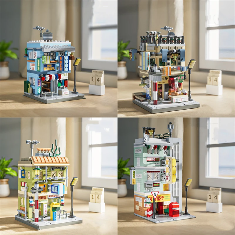 Hong Kong old street scene building blocks city block assembly model convenience list barber shop figure collection ornaments