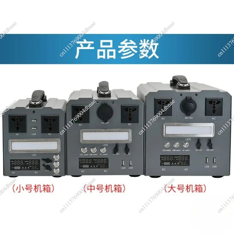 Outdoor Power Bank Chassis Kit Pure Sine Inverter 12V24V To 220V300W Energy Storage Nesting