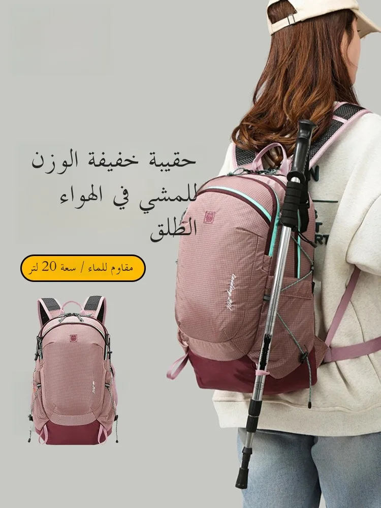 outdoor-lightweight-climbing-bag-20l-large-capacity-hiking-off-road-waterproof-dual-shoulder-mountain-camping-travel-backpack
