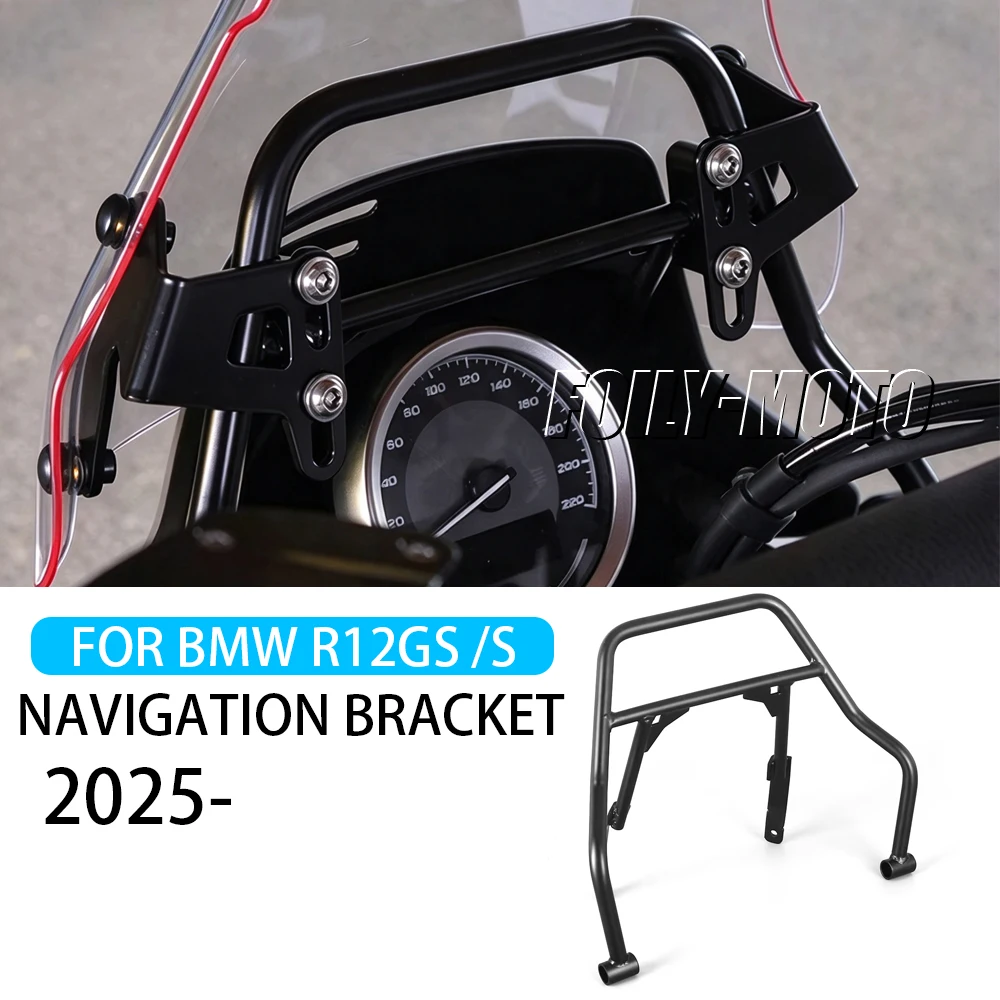 For BMW R12GS R12G/S R12 GS R 12 G/S 2025 2026 Motorcycle Accessories Windshield Bracket GPS Phone Navigation Bracket Kit