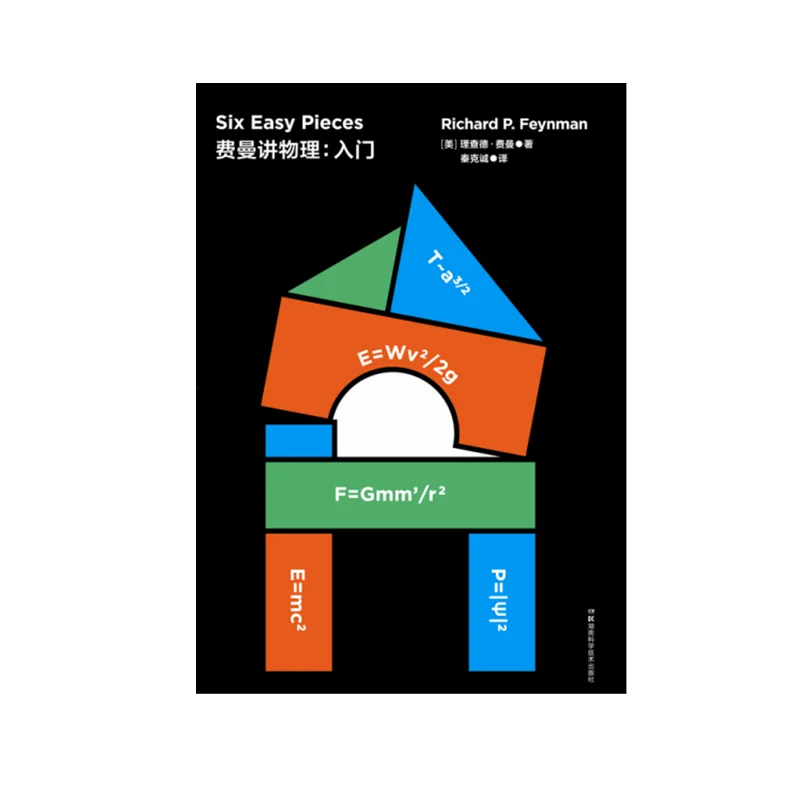 

The Feynman Physics Lectures: Beginner's Guide to Understanding the Universe from a Nobel Prize-Winning Genius