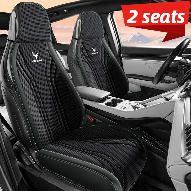 2Pcs Breathable Linen Front Seat Covers for One-Piece Seats All-Season Universal Fit for Tesla BYD & Most Integrated Sport Seats