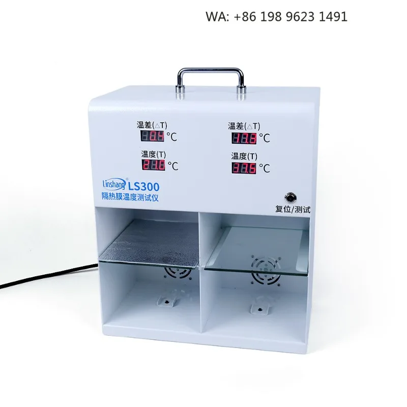 Rotatable Frame Triple Spectrum Solar Film Detector Flexible Operation For Narrow Vehicle Window Edge Tint Film Testing