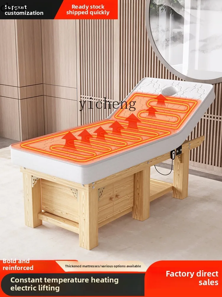 YFY درجة حرارة ثابتة التدفئة الكهربائية اللاتكس الخشب الصلب سرير التجميل صالون تجميل سرير تدليك خاص سرير تدليك