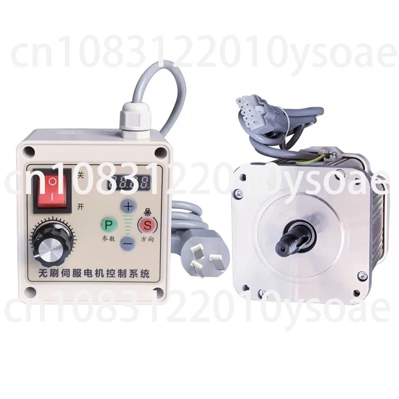 

High-power permanent magnet brushless motor, servo electronic control set, woodworking machinery lathe drilling machine