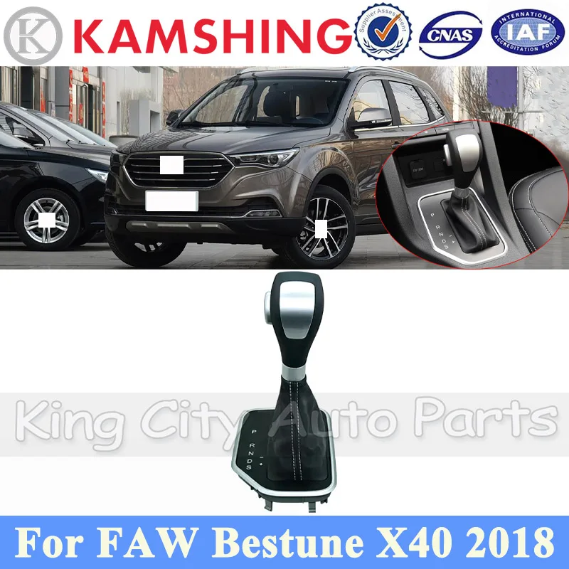 CAPQX Automatic Gear Shift Dust Cover For FAW Bestune X40 2018 Gear Shifter Knob Handball Dust Cover
