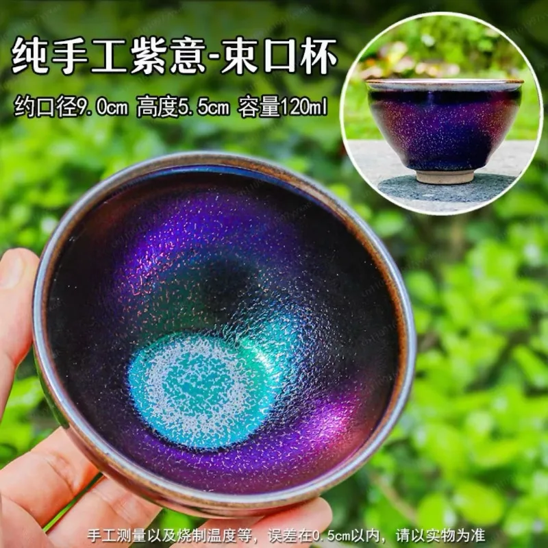 Pure Handmade Tianmu Master Teacup Colorful Kiln‑Change Unicorn‑Effect Glaze Ceramic Tea Cup