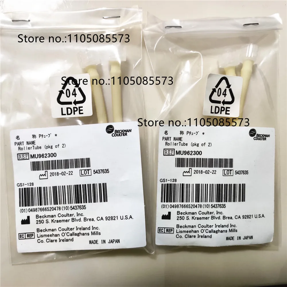 4pcs AU biochemical pump tube MU962300 Au480Au680Au5800 biochemical analyzer peristaltic pump tube