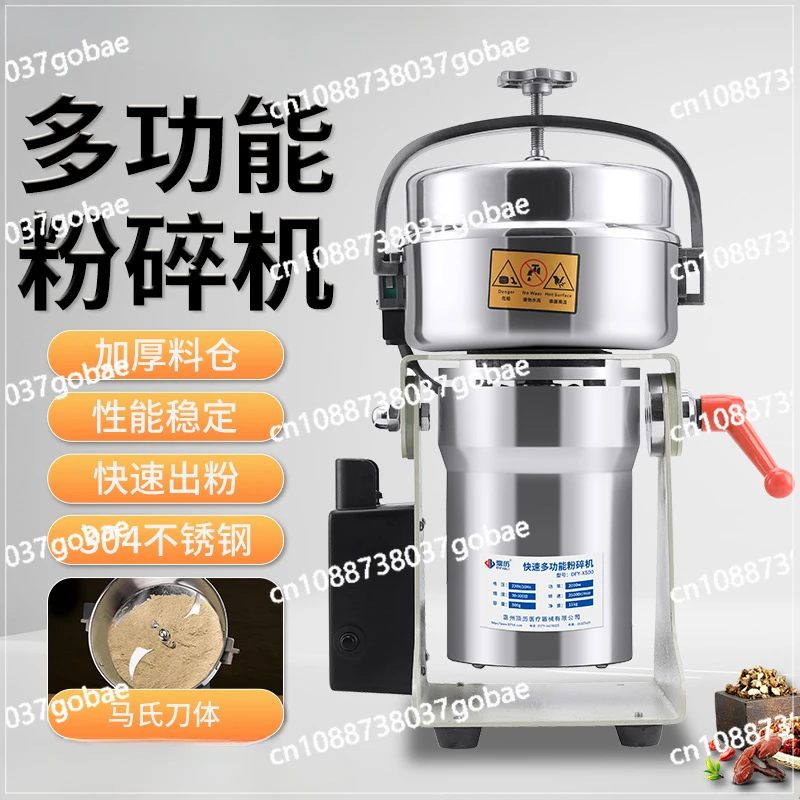 

High-efficiency Multi-functional Grinder 500g Chinese Herbal Medicine Powder Machine 304 Stainless Steel Ultra-fine Grinder