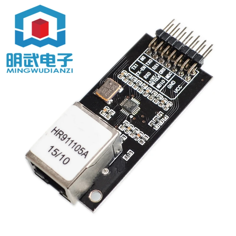 

LAN8720 module network module Ethernet transceiver RMII interface development board