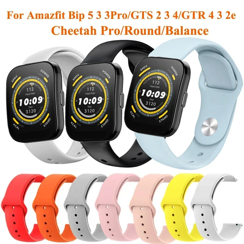 Силиконовый ремешок 20 мм 22 мм для Amazfit Bip 5 3 3Pro GTR 2 3 4 GTS 2 3 4Mini Браслет Correa для Amazfit Cheetah Pro/Round/Balance