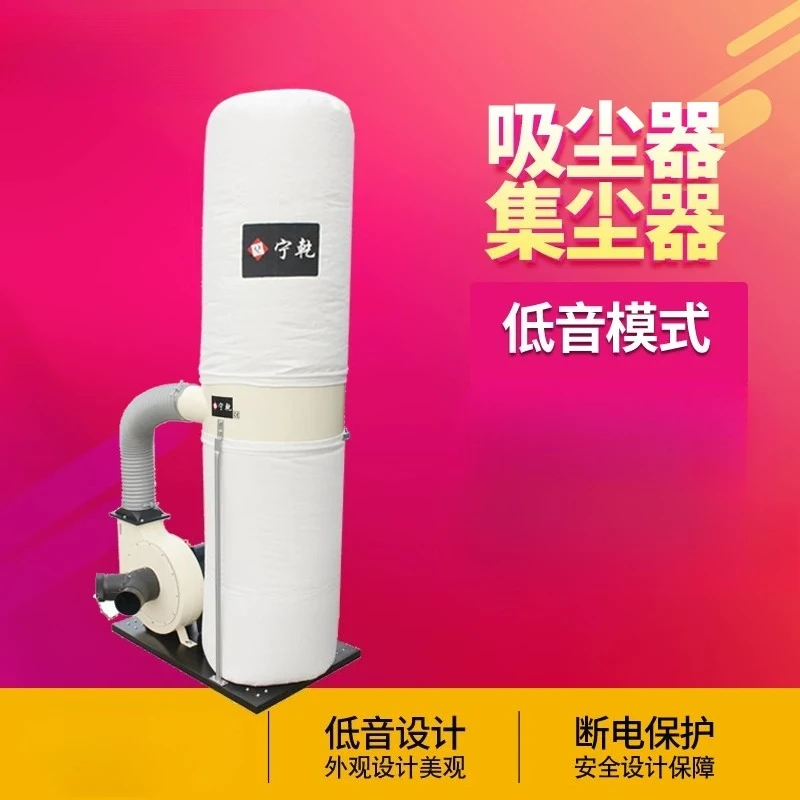 Dust collector, vacuum cleaner, industrial single barrel, double cloth bag, double suction port, environmental protection