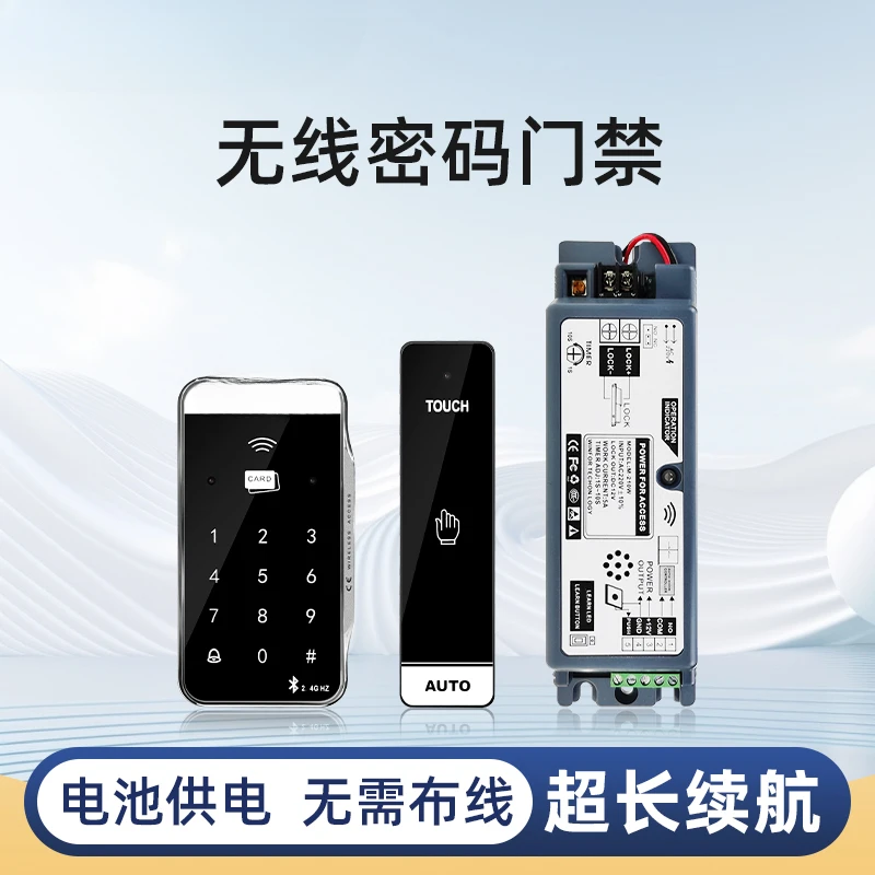 Access control system all-in-one machine, wiring-free card swiping password, glass door magnetic lock, access control lock set