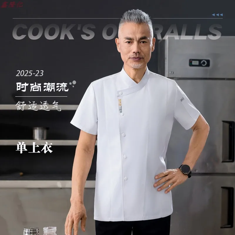 ホテルシェフ制服西洋レストランステーキハウス夏半袖作業服食堂ベーカーシェフ服