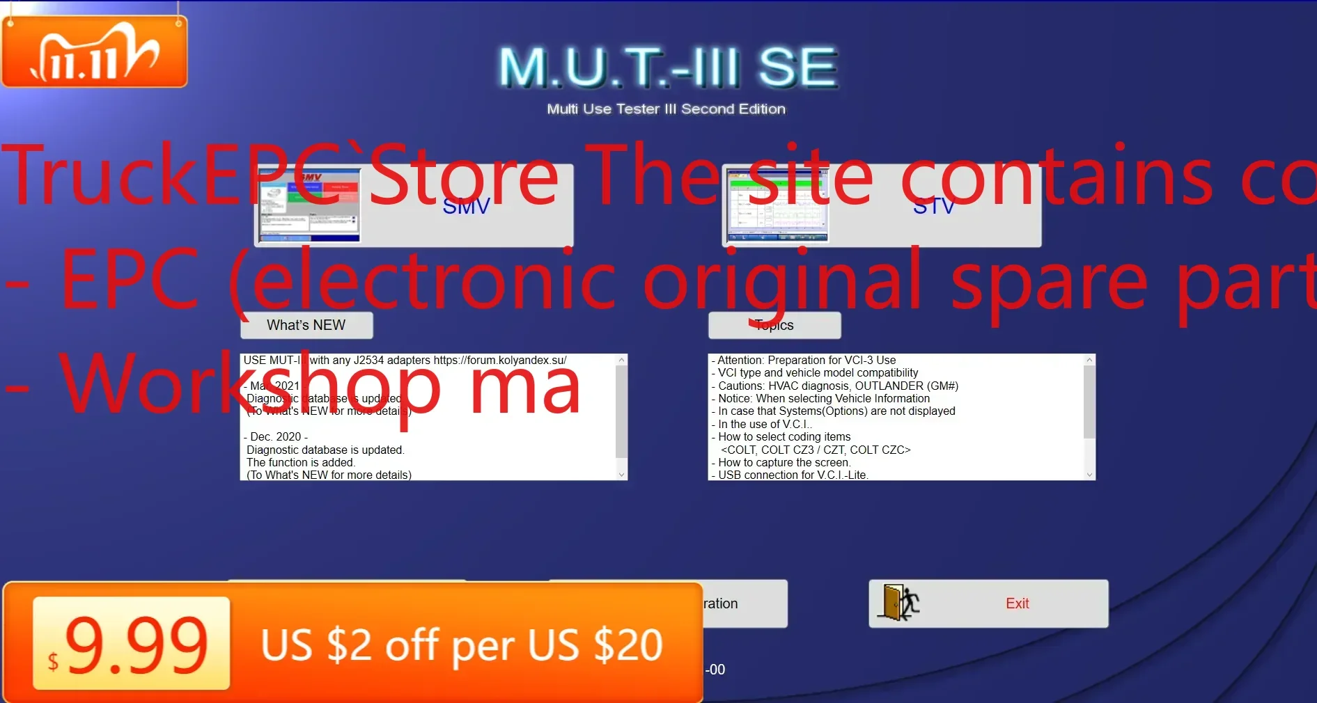 

TruckEPC MUT-III Диагностическое программное обеспечение 03.2024 Азия и Европа SEW24031