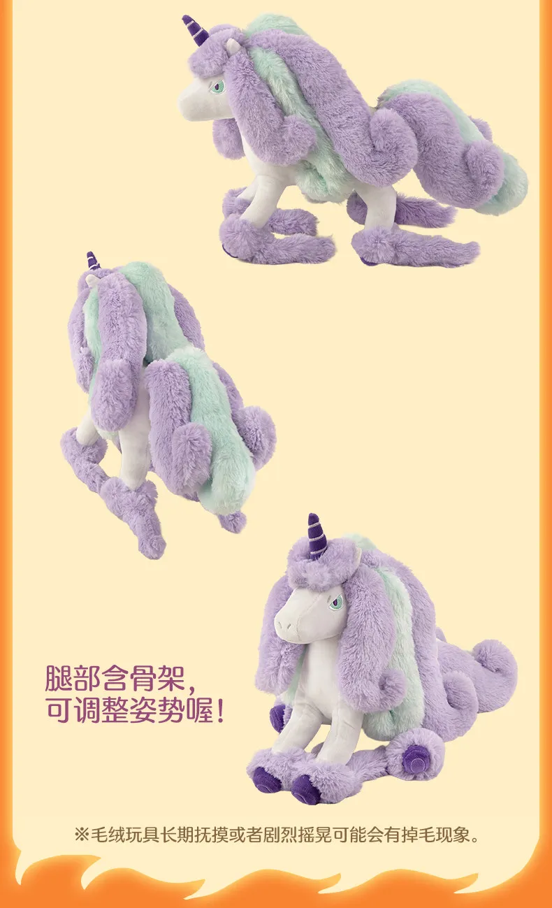 Japanese Version Pokmon The Steed Start Series Cute Ponyta Rapidash Plush Toy Pillow Doll Birthday Christmas GIft view 6