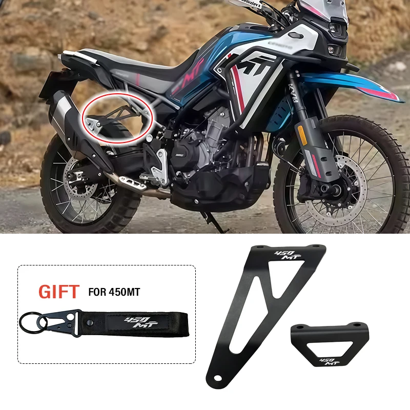 

Для CFMOTO 450MT MT450 2024 2025 2026 мотоциклетный держатель выхлопной системы, вешалка, кронштейн для выхлопной системы, держатель IBEX 450 MT, аксессуары